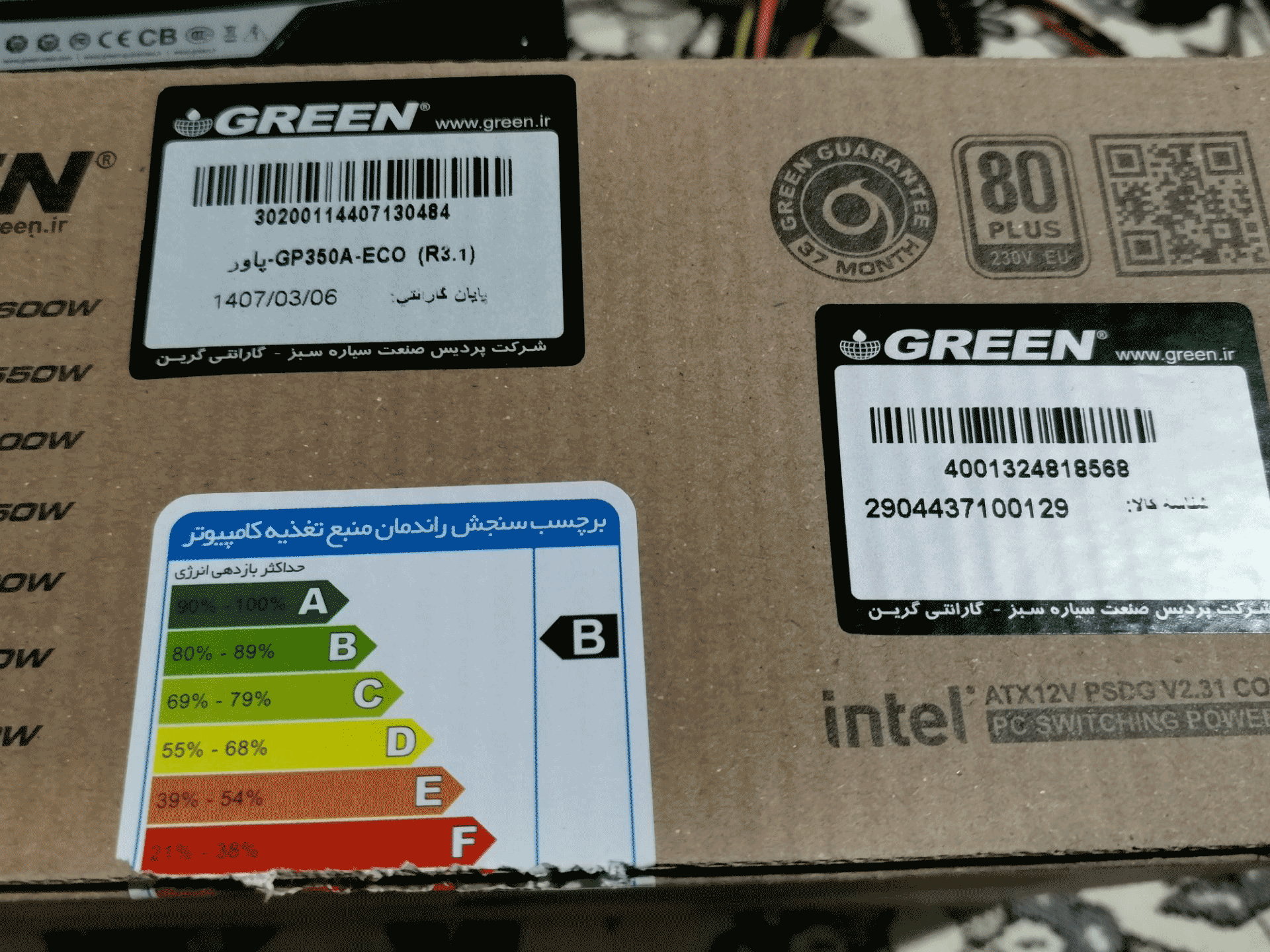 منبع تغذیه گرین GP350A-ECO Rev3.1 – توان ۳۵۰ وات